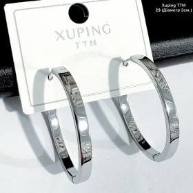 Сережки Xuping 11306 (діаметр 3см)